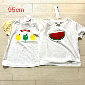 【新品】95cm 半袖Tシャツ2枚セット　スイカ　クリームソーダ　薄地　夏　女の子