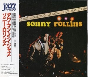 ■□Sonny Rollinsソニー・ロリンズ/アワ・マン・イン・ジャズ□■