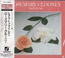 ■□Rosemary Clooneyローズマリー・クルーニー/ヒアズ・マイ・レディ□■_画像1