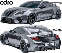 【M’s】 TOYOTA GR86 ZN8 / SUBARU BRZ ZD8 (2021y-) adro アドロ スワンネックウイング カーボン CARBOM エアロ パーツ 新型 A18A10-1501_画像5