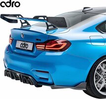 【M’s】 BMW F82 F83 M4 / F80 M3 (2014y-2020y) adro アドロ リアディフューザー ／／ カーボン エアロ パーツ カスタム A14A10-1301_画像2