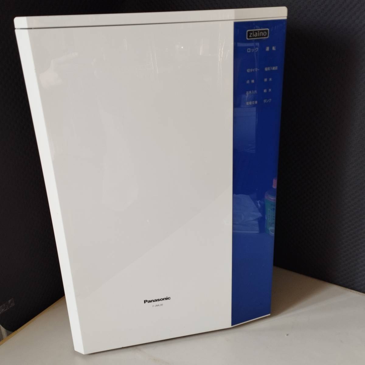 良好品】 ぼ君 様専用美品 2020年式 パナソニック 期間限定!最安値