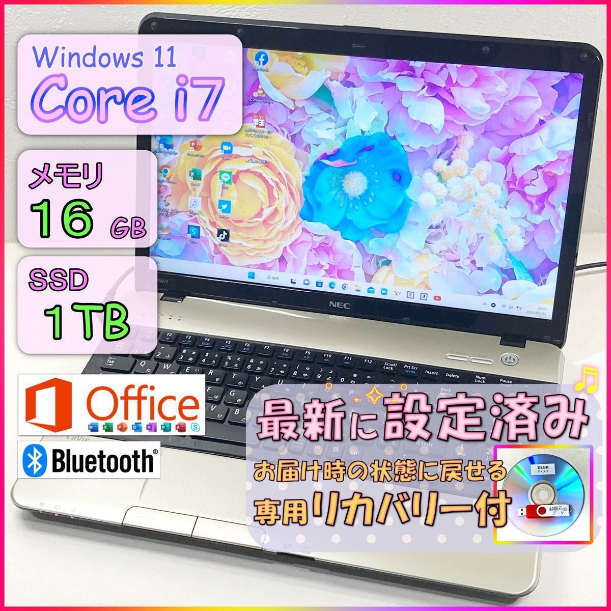 PC/タブレット ノートPC 2021年発売モデル・core i7・顔認証・オフィス付】 ダイナブック ハイ 