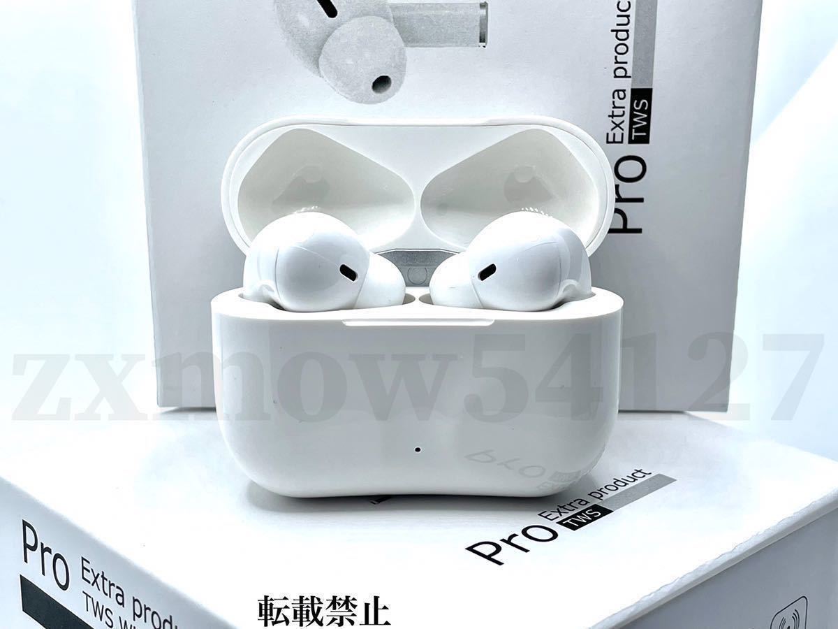 最前線の AirPods Pro ワイヤレスイヤホン 白 モデル:X73 イヤフォン