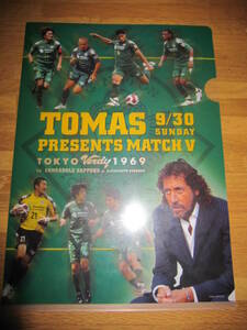 TOKYO VERDY　VS　Consadole Sapporo　９・３０　クリアーファイル