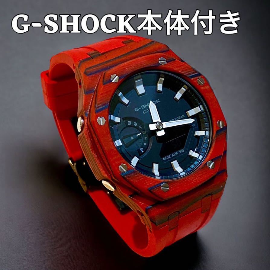 g-shockカスタムG-SHOCK GA-2100用 ベゼル+ラバーベルトセット