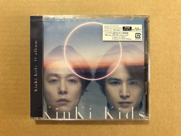 O album 初回盤【CD+Blu-ray】/KinKi Kids【未開封】　オーアルバム　キンキキッズ　堂本光一　堂本剛