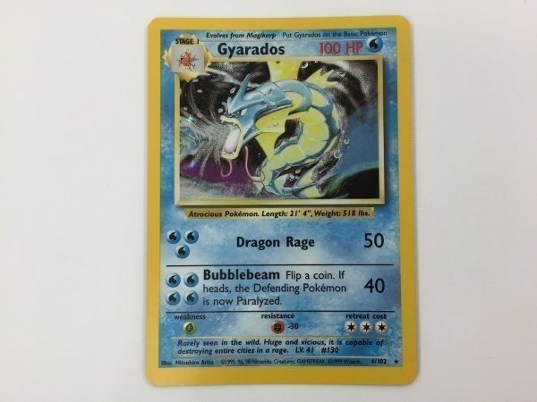 人気特価激安 ポケカ ポケモン ギャラドス 英語 リバホロ レジェコレ