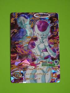 UGM8-036　フリーザ:復活　UR　SDBH　スーパードラゴンボールヒーローズ　3