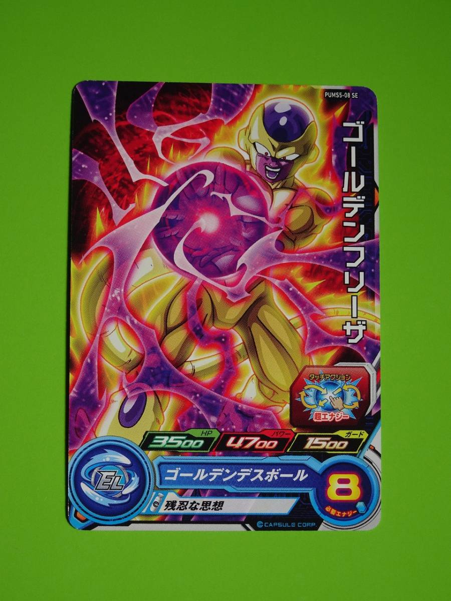 2025年最新】Yahoo!オークション -ドラゴンボールヒーローズ 2025年最新】Yahoo!オークション -ドラゴンボールヒーローズ