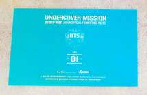 ① BTS UNDERCOVER MISSION vol.2 公式 フォトカード アンカバ ペンミ ファンミ ユニット_画像2