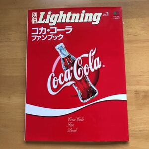  отдельный выпуск Lightning Vol.1 Coca * Cola вентилятор книжка подсветка 