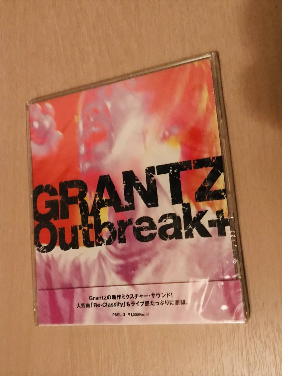 Yahoo!オークション -「grantz」(ジャパニーズポップス) (CD)の落札