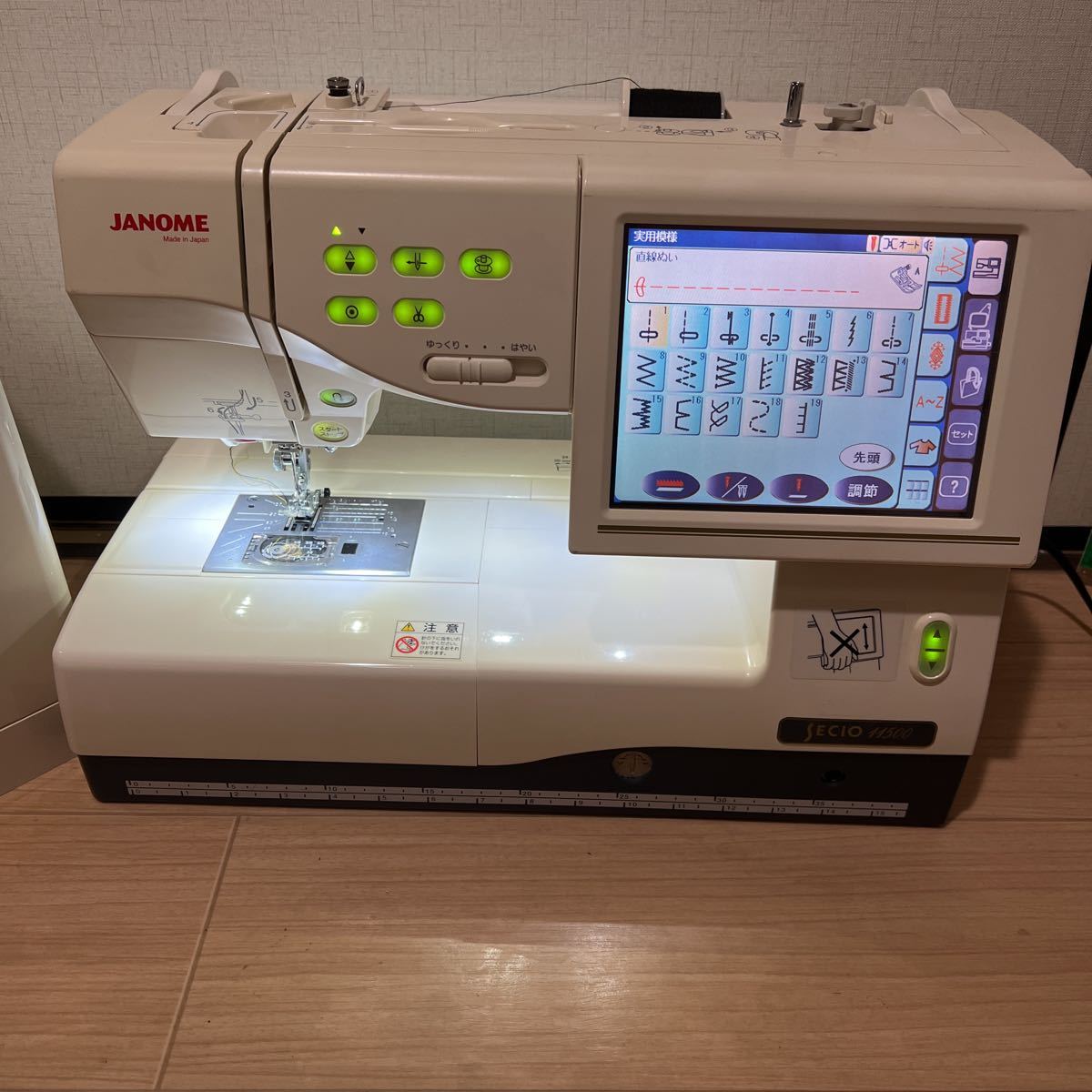 ヤフオク! -「ジャノメセシオ11500」の落札相場・落札価格