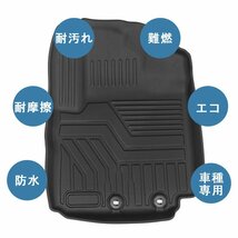 カー用品 3D フロアマット トヨタ プロボックス NCP160系 フロントリアSET H26/09～/防水 防滴 破水 疏水 掃除 洗車 防水性 耐摩擦 難燃_画像4