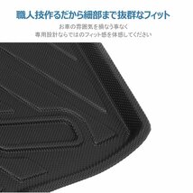 カー用品 3D ラゲッジマット トヨタ ノア / ヴォクシー90系 R04/01～/防水 防滴 破水 疏水 掃除 洗車 防水性 耐汚れ 耐摩擦 難燃_画像6