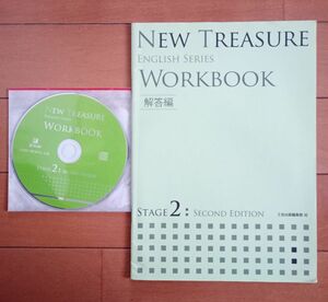 NEW TREASURE English Series