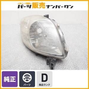 【特価即決品】トヨタ SCP90 ヴィッツ 前期 純正 ヘッドライト ヘッドランプ カバー 左側 1点 品番:ICHIKOH 52-134 即納可能 倉庫内保管品