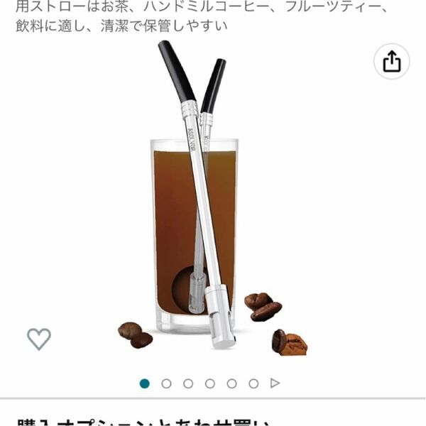 フィルター機能ステンレス製ストローコーヒーストロー携帯用ストローはお茶、ハンドミルコーヒー、フルーツティー、飲料に適し