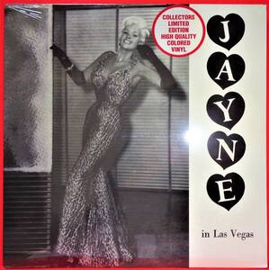 (LP) 未開封新品! ジェーン・マンスフィールド [JAYNE IN LAS VEGAS] ジェーン・イン・ラスヴェガス/高音質カラーレコード/UK私家盤/TP 262