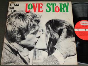 (LP) 伊ペラジャケ [TEMA dal FILM : ラブストーリー LOVE STORY] Sergio Balloni/1971年/SIGNAL/S-LP 73 