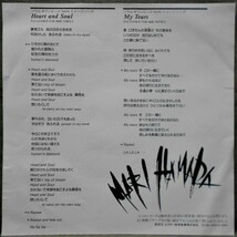 7''EP 美品! 浜田麻里 [Heart and Soul / My Tears] 1988年/invitation ビクター/VIHX-1753_画像2