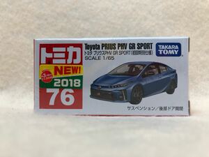 トミカ 76 トヨタ プリウス PHV GR SPORT 初回特別仕様