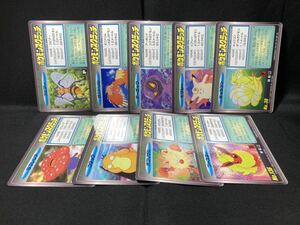 ポケモン スクラッチ カード 未削り 9枚 Pokemon scratch card unscratched TOMY 1997