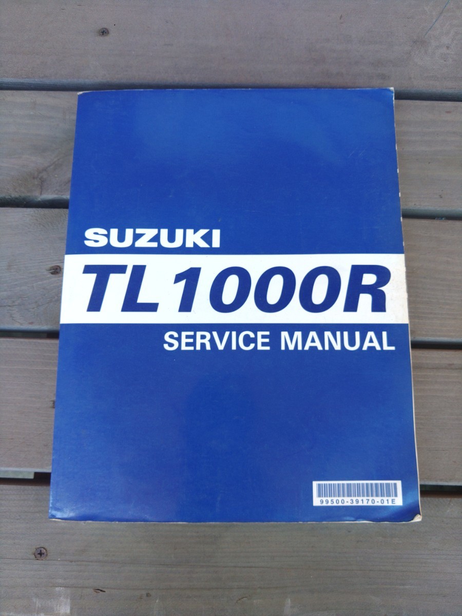 ヤフオク! -「tl1000r」(スズキ) (カタログ、パーツリスト、整備書)の