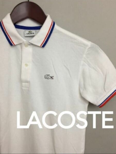 ラコステLACOSTE 白ワニ ポロシャツ 半袖 夏