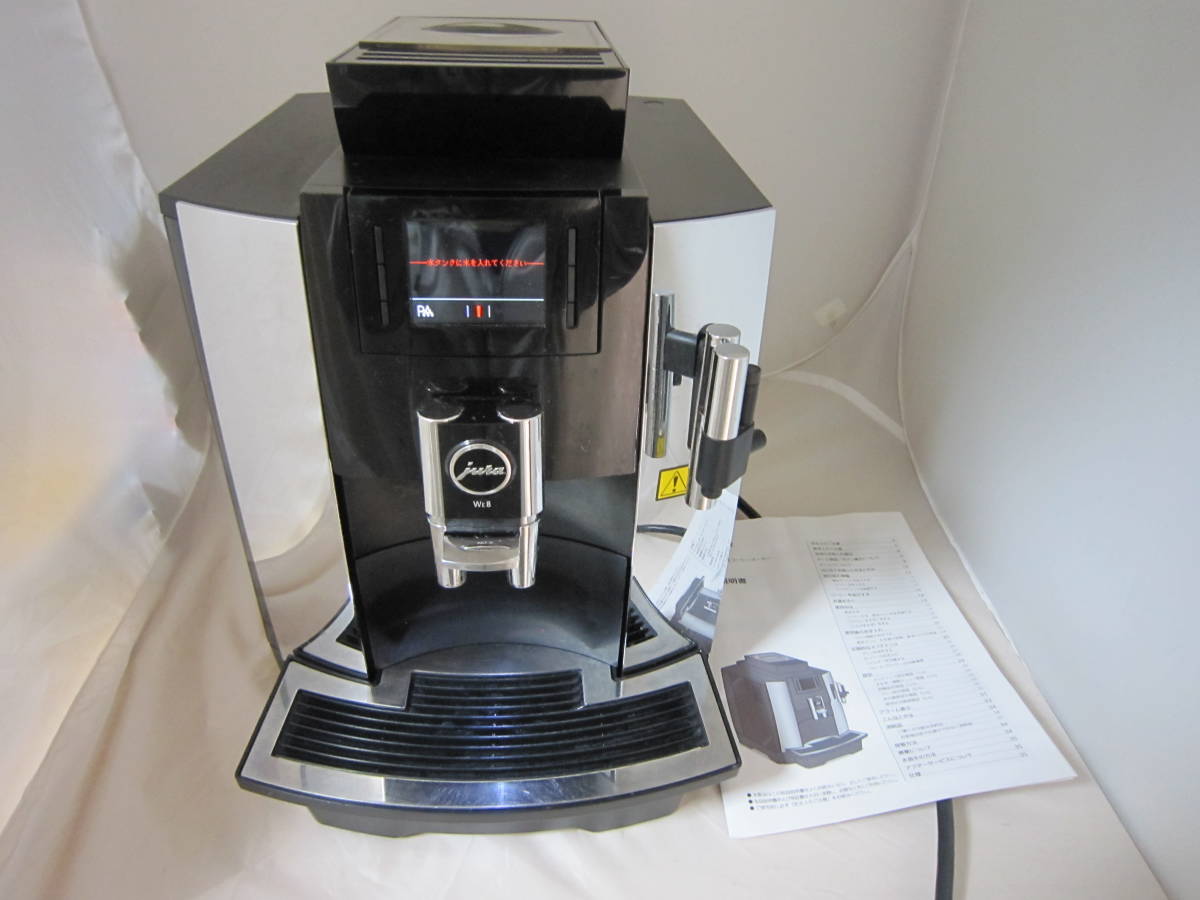 ヤフオク! -「jura エスプレッソ」の落札相場・落札価格