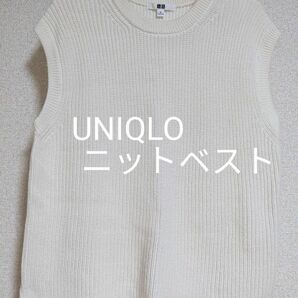 UNIQLO ニットベスト