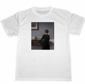 ハマスホイ　ヴィルヘルム・ハンマースホイ　ドライ　Tシャツ　名画　絵画　アート　グッズ　背を向けた若い女性のいる室内