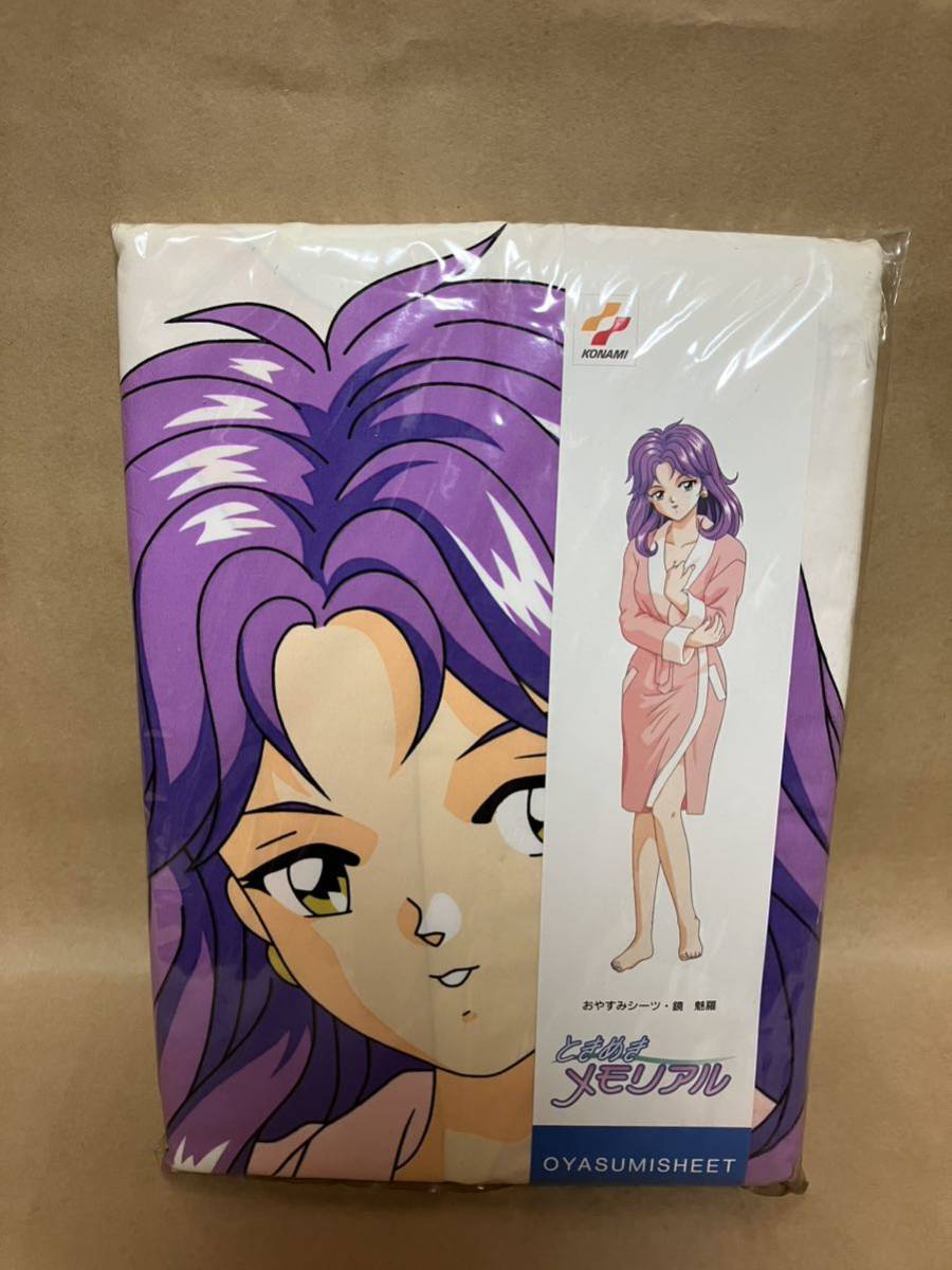 ヤフオク! -「ときメモ おやすみ」の落札相場・落札価格