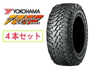 【４本セット】GEOLANDAR MT(G003) 33X12.50R22 LT 109Q ヨコハマ ジオランダー 正規品 レイズドブラックレター