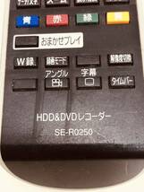 【東芝 リモコン EO131】送料無料 動作保証 即日発送 SE-R0250 DVDレコーダー RD-E160/RD-E300/RD-S600/RD-S300_画像2