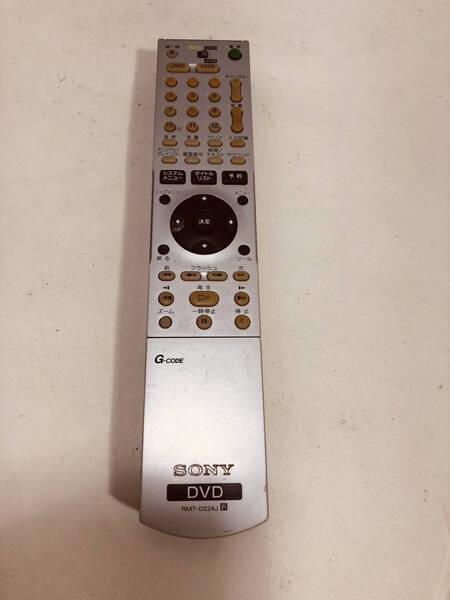 【ソニー リモコン EO69】送料無料 動作保証 即日発送 RMT-D224J VHS DVDレコーダー スゴ録