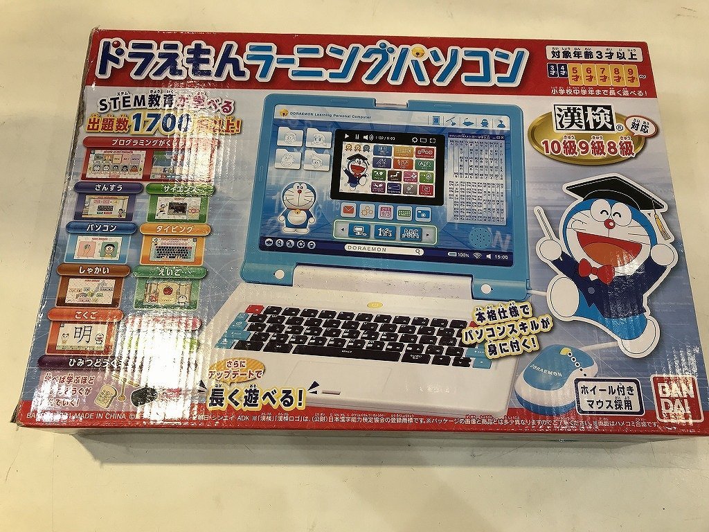 安売り安売りバンダイ ドラえもんラーニングパソコン 未開封新品 知育