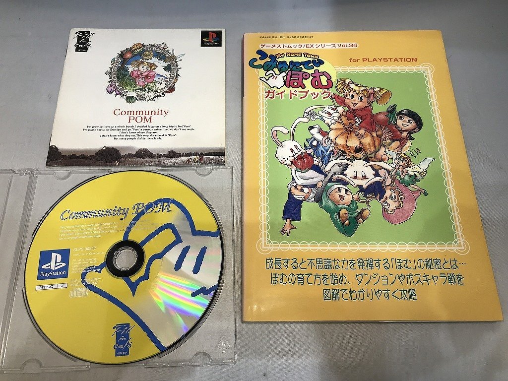 年最新ヤフオク! #ぽむの中古品・新品・未使用品一覧