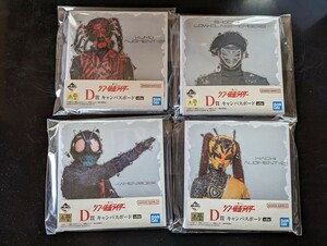 シン仮面ライダー 一番くじ D賞　キャンバスボード 4種