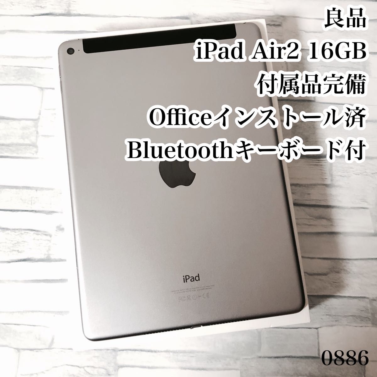 iPad mini4 128GB SIMフリー 管理番号 0853｜PayPayフリマ