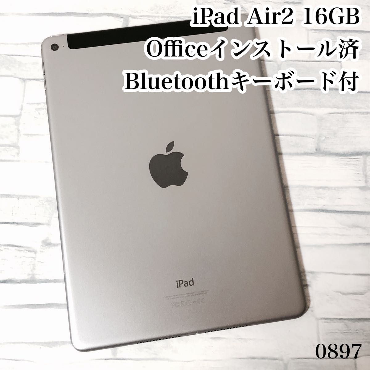 iPad Air2 16GB wifi+セルラーモデル 管理番号 0670 Yahoo!フリマ（旧）-