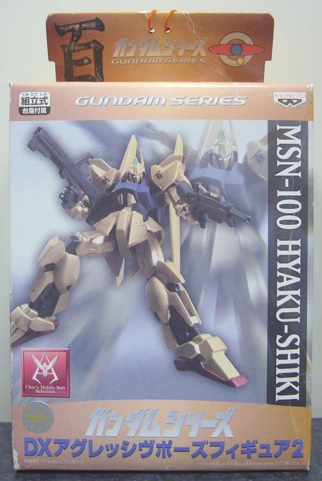 Yahoo!オークション -「dxアグレッシヴフィギュア」(ガンダム Yahoo!オークション -「dxアグレッシヴフィギュア」(ガンダム