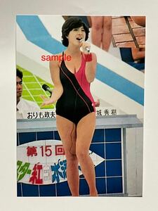  Kawai Naoko L stamp photograph idol *379