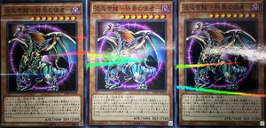 遊戯王 ノーマルパラレル 効果 3枚 混沌龍帝-終焉の使者- 20AP