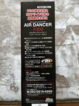 ハイテック　XK AIRDANCER X350 未使用品_画像3