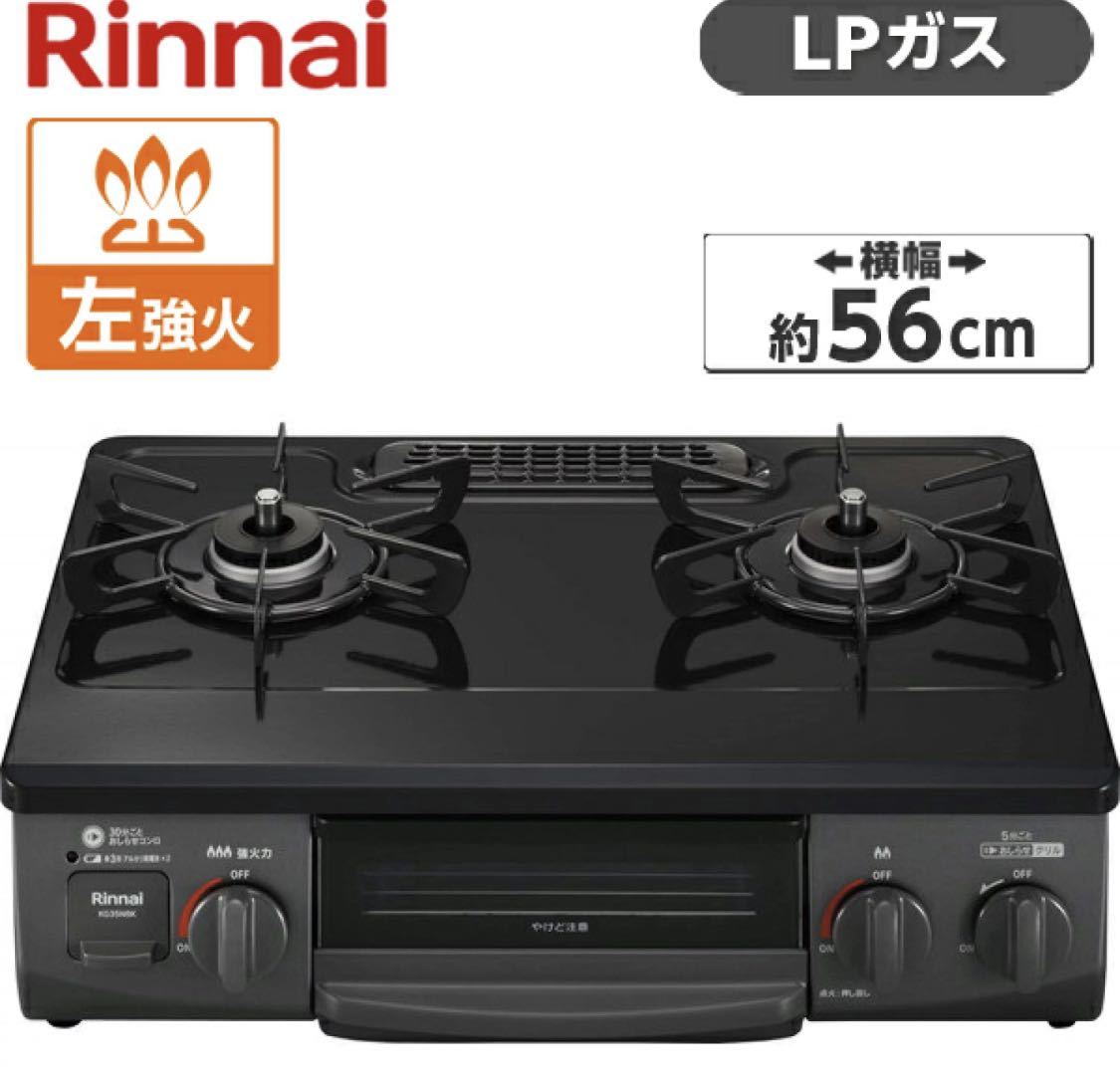 ガステーブルの値段と価格推移は?|3,426件の売買情報を集計したガス ガステーブルの値段と価格推移は?|3,426件の売買情報を集計したガス