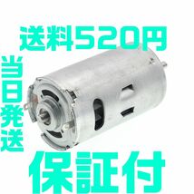 【保証付】【送料520円】【当日発送】BMW 54347193448 54347119633 E85 Z4 カブリオレ 油圧 リペア モーター ソフトトップ ルーフ トップ_画像1