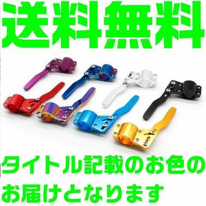 【送料無料】【金 ゴールド】 ウィンカーレバー ポジションアップキット 延長 クイックリリース ボス ステアリング 最速出荷 モモ 調整用