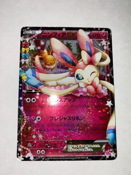 ポケモン ニンフィアex ポケキュン